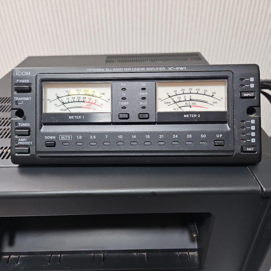 現状販売✨ICOM IC-PW1 リニアアンプ　HF/50MHz　1kW