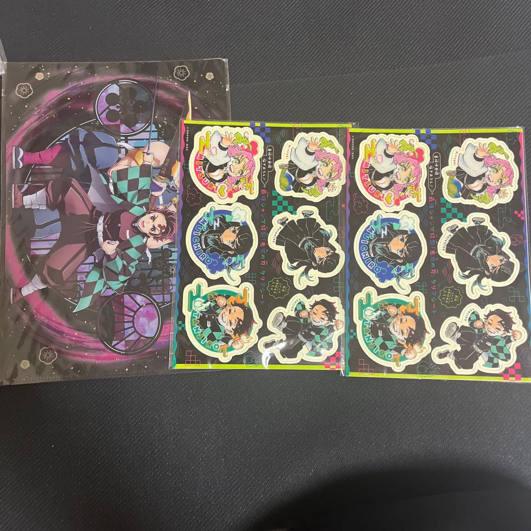 鬼滅の刃　ジャンプ　付録セット　クリアファイル　シール