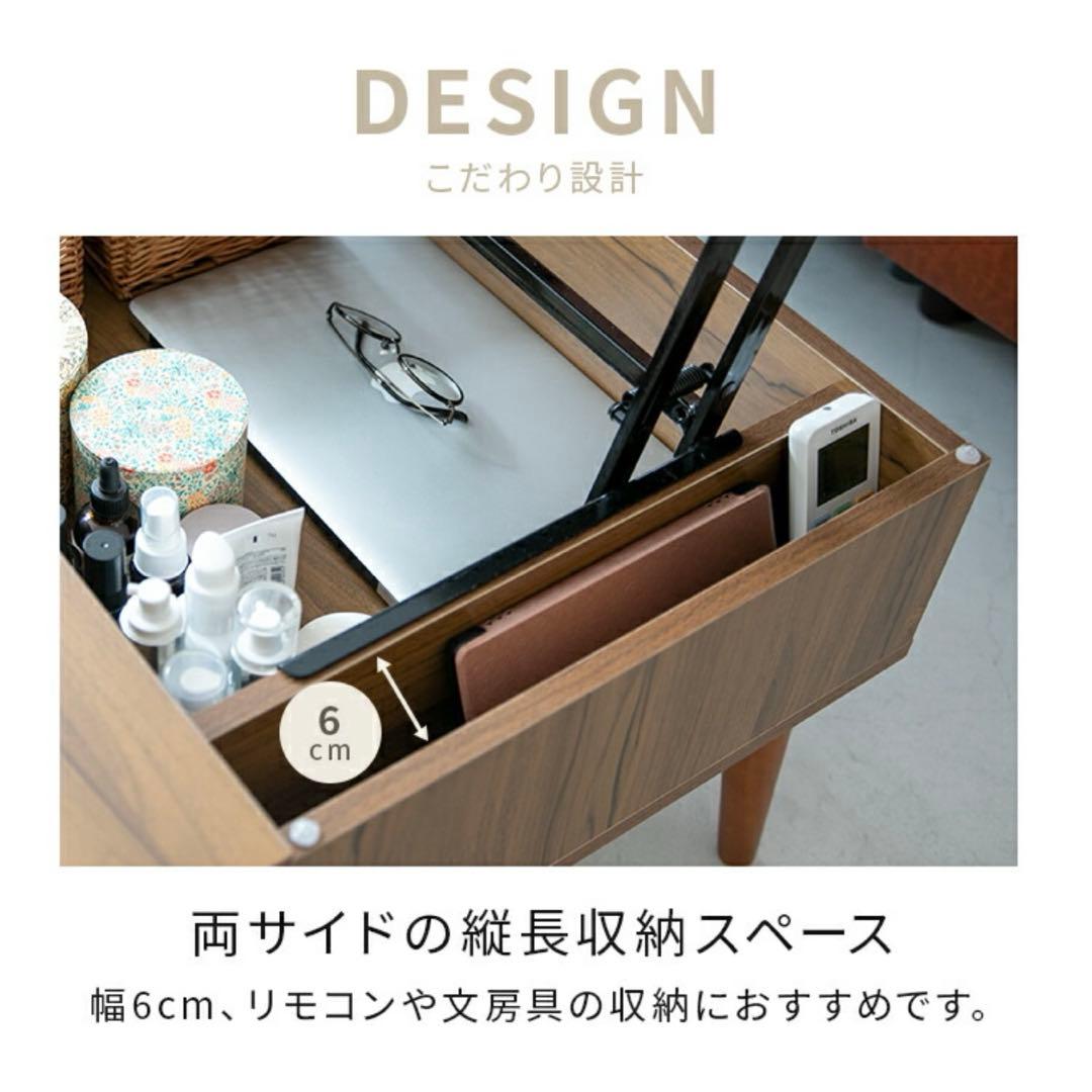 送料込み！昇降式テーブル　ローテーブル　ダークブラウン