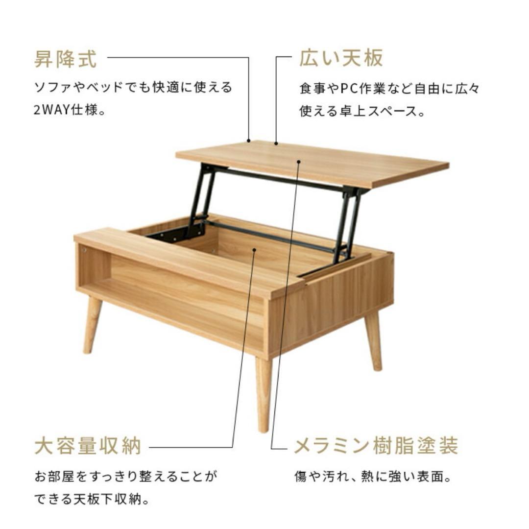 送料込み！昇降式テーブル　ローテーブル　ダークブラウン