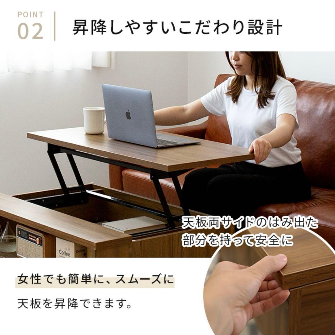 送料込み！昇降式テーブル　ローテーブル　ダークブラウン