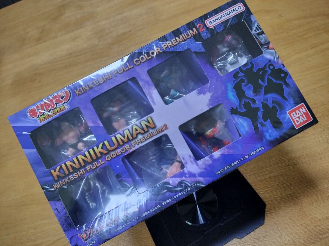 キン肉マン 完璧超人始祖編2 キンケシ フルカラープレミアム2 未開封