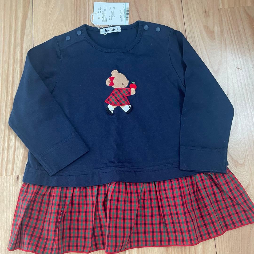 ファミリアチュニック　ネイビー赤チェック90cm