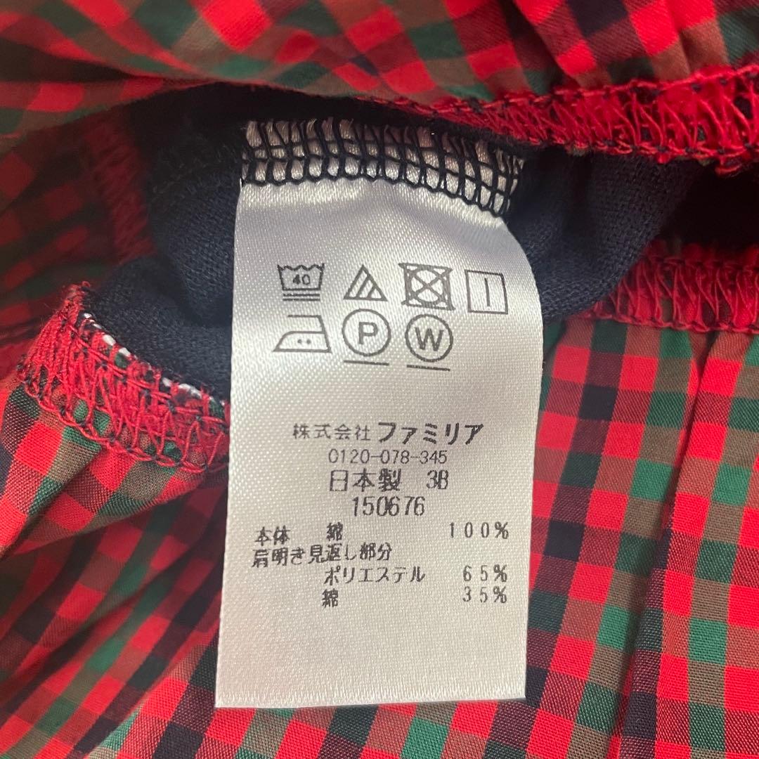 ファミリアチュニック　ネイビー赤チェック90cm