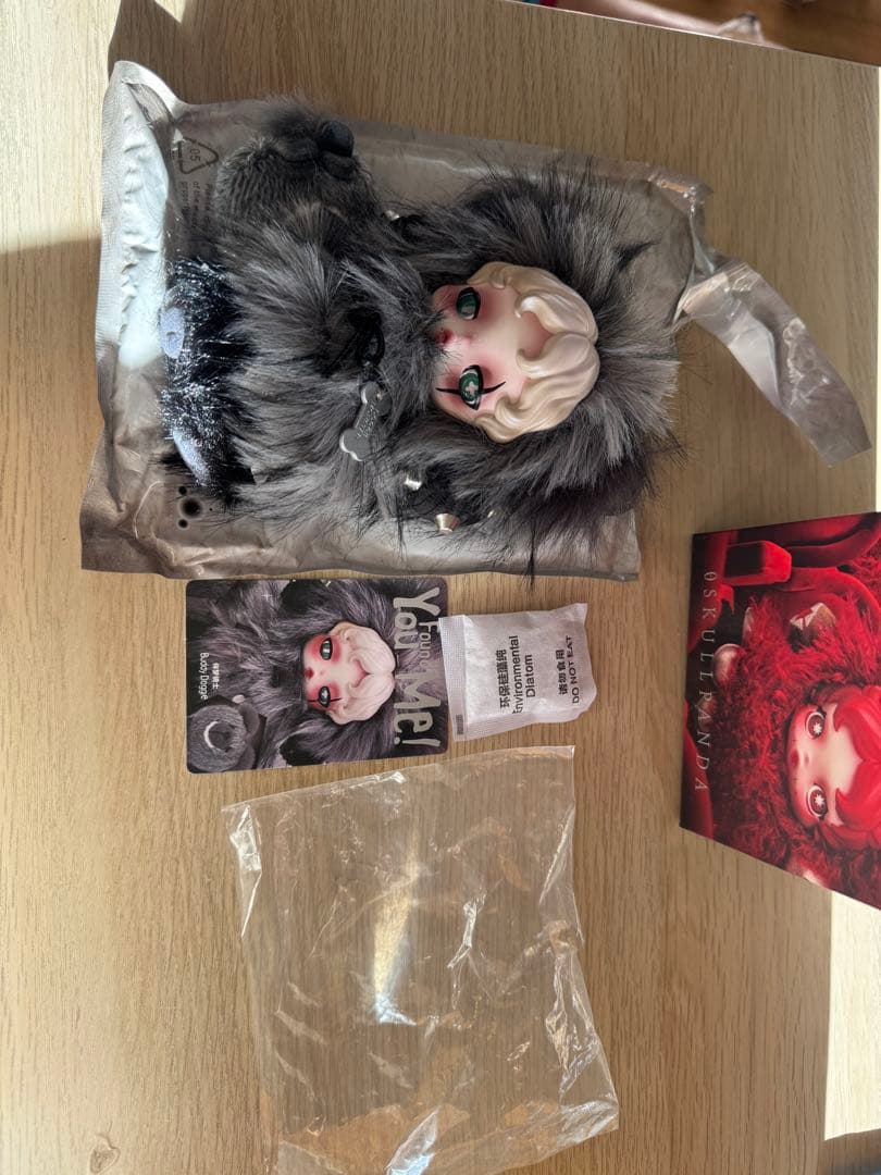 You Plush Doll Pendant✳︎シークレット