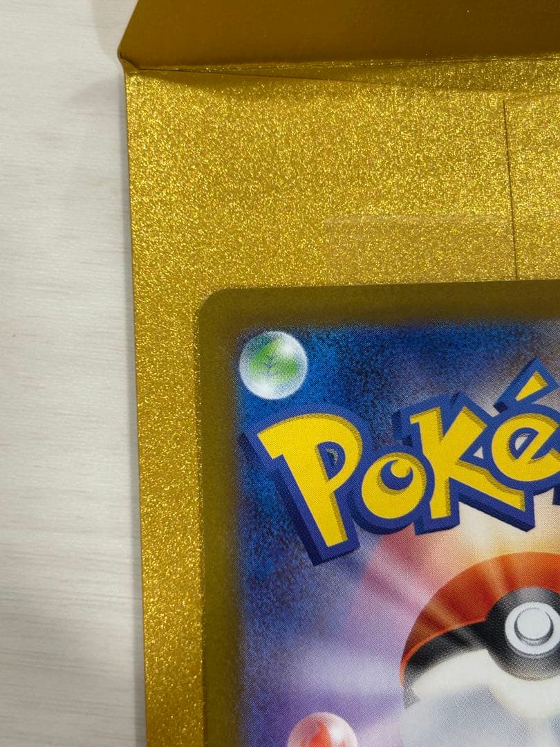 レシラムEX 230 ポケモンカード BWR 極美品