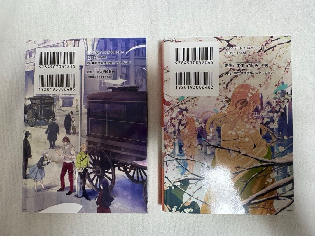 【美品】ヴァイオレット・エヴァーガーデン〜ラスト・レター〜+入場者特典8冊+小説