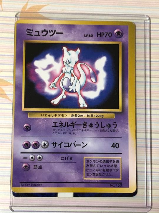 ケンタ。　ポケモンカード旧裏　まとめ売り　435枚プラス