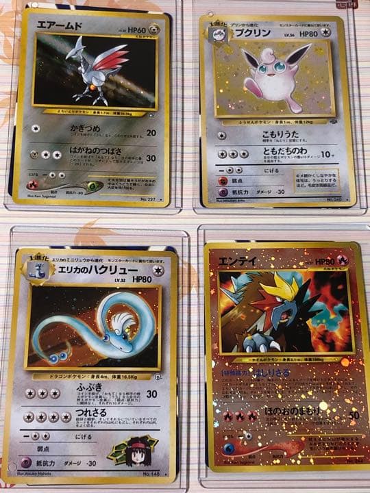 ケンタ。　ポケモンカード旧裏　まとめ売り　435枚プラス