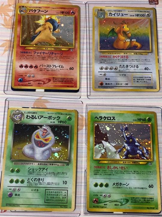 ケンタ。　ポケモンカード旧裏　まとめ売り　435枚プラス