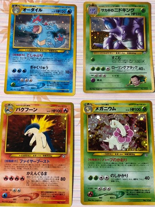 ケンタ。　ポケモンカード旧裏　まとめ売り　435枚プラス