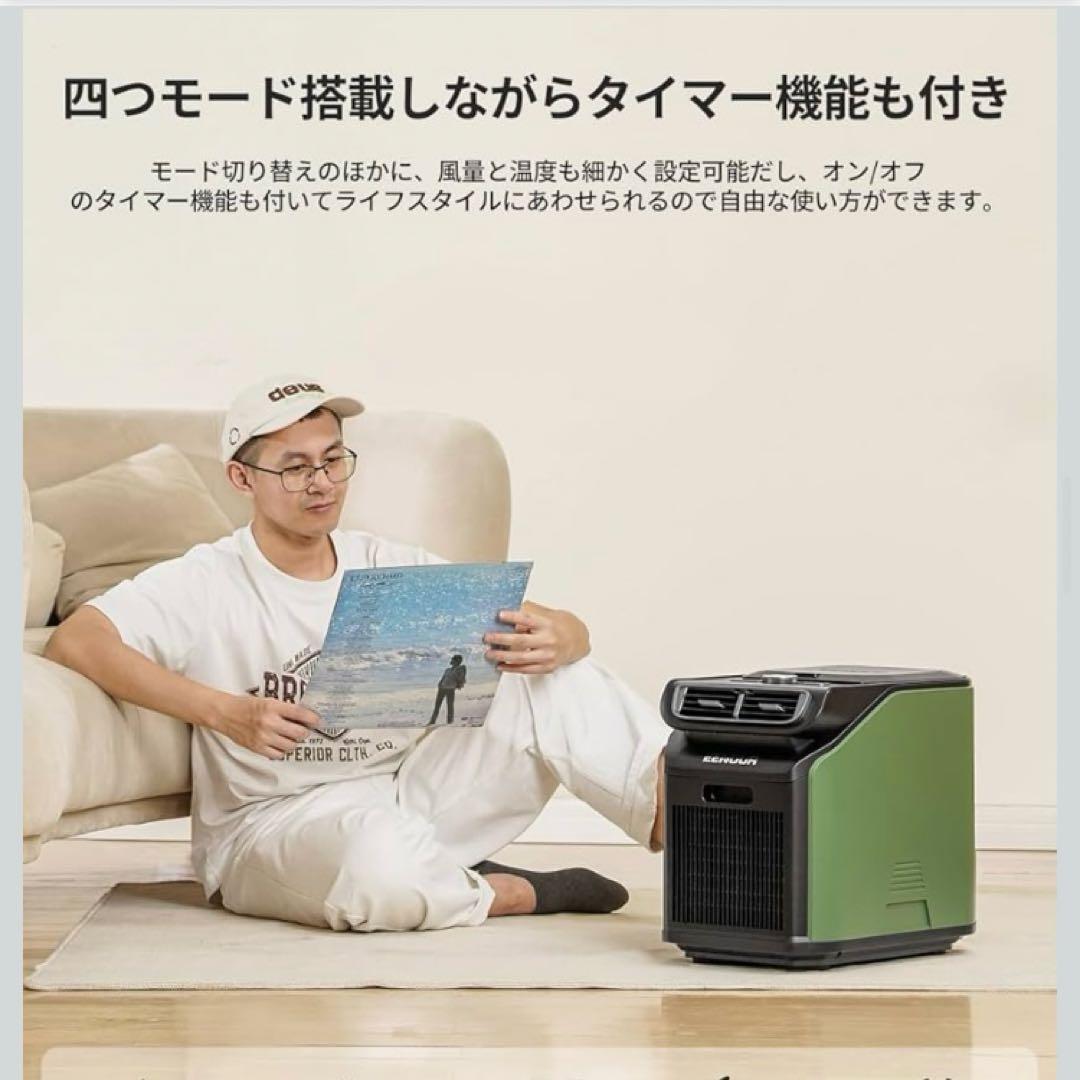 スポットエアコン　冬限定価格！