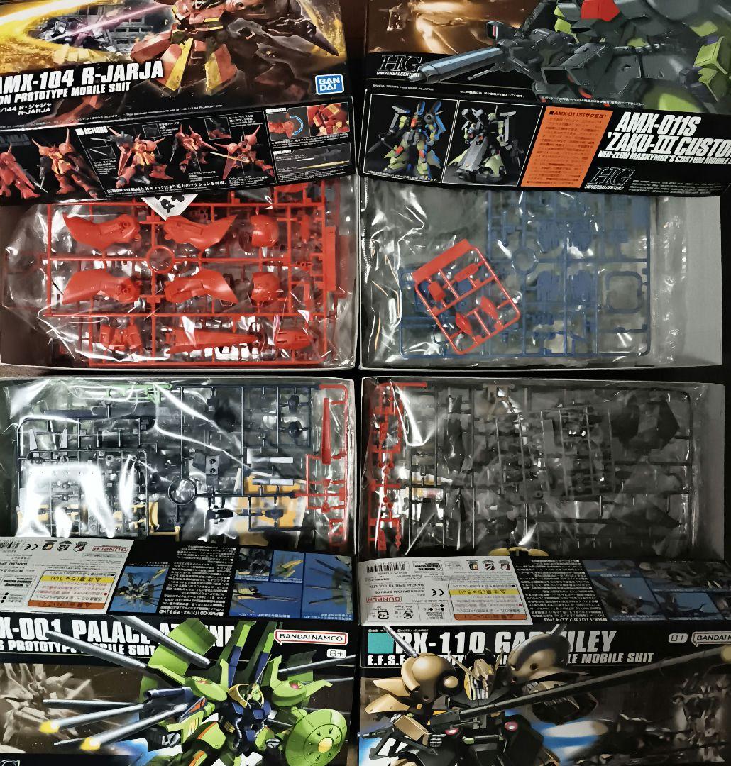 HGUC ガンプラ ７個セット