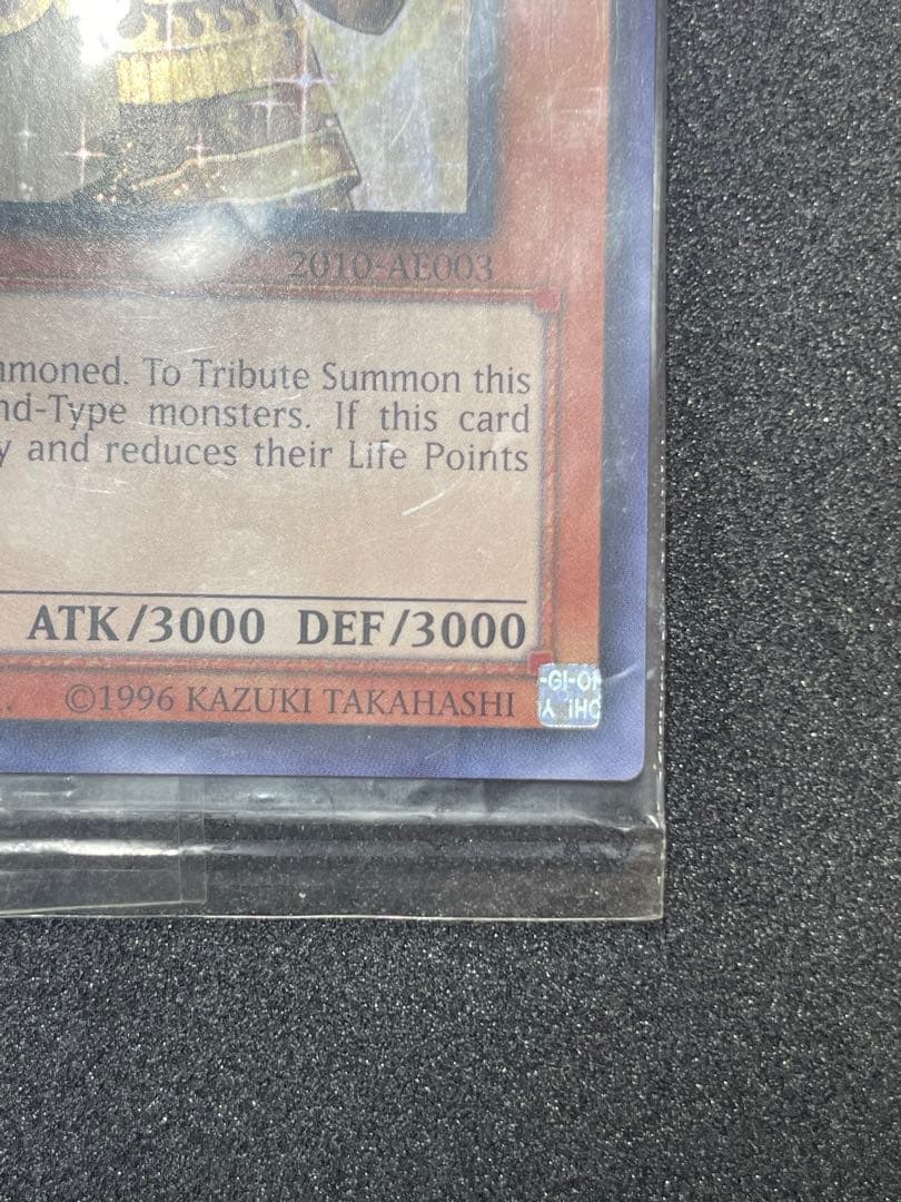 羅阿邪神将アギバ　2010-AE003 遊戯王　プロモーション