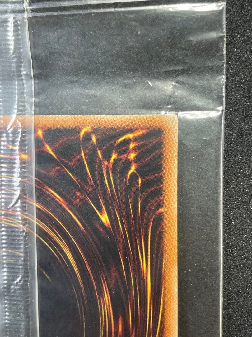 羅阿邪神将アギバ　2010-AE003 遊戯王　プロモーション