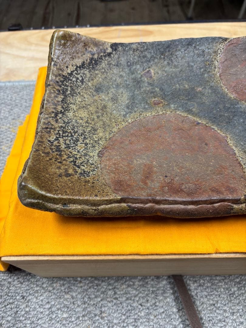 Bizen Ware　たたき皿　長方皿　楽山窯　藤原康　備前焼　びぜん