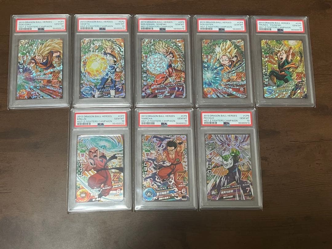 【PSA10】 HG7弾 SEC UR CP コンプリートセット