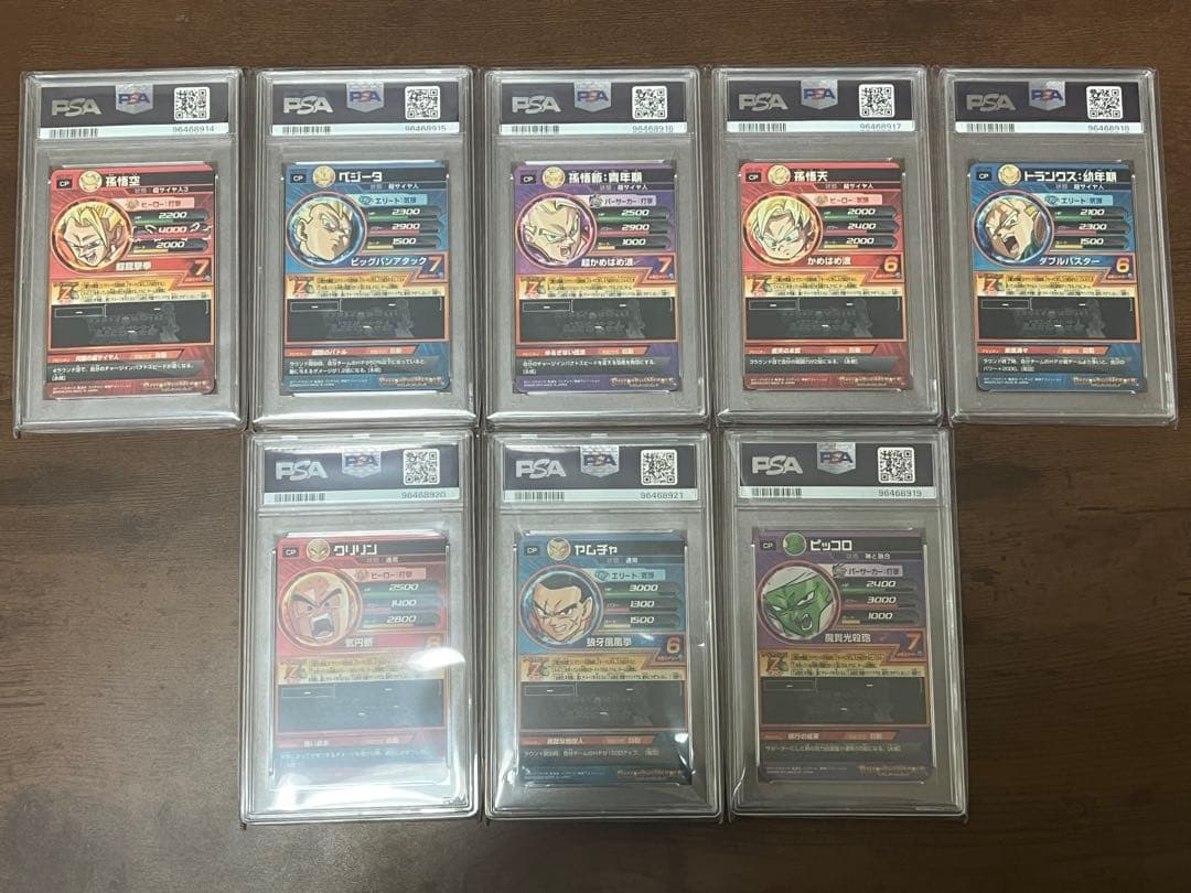 【PSA10】 HG7弾 SEC UR CP コンプリートセット