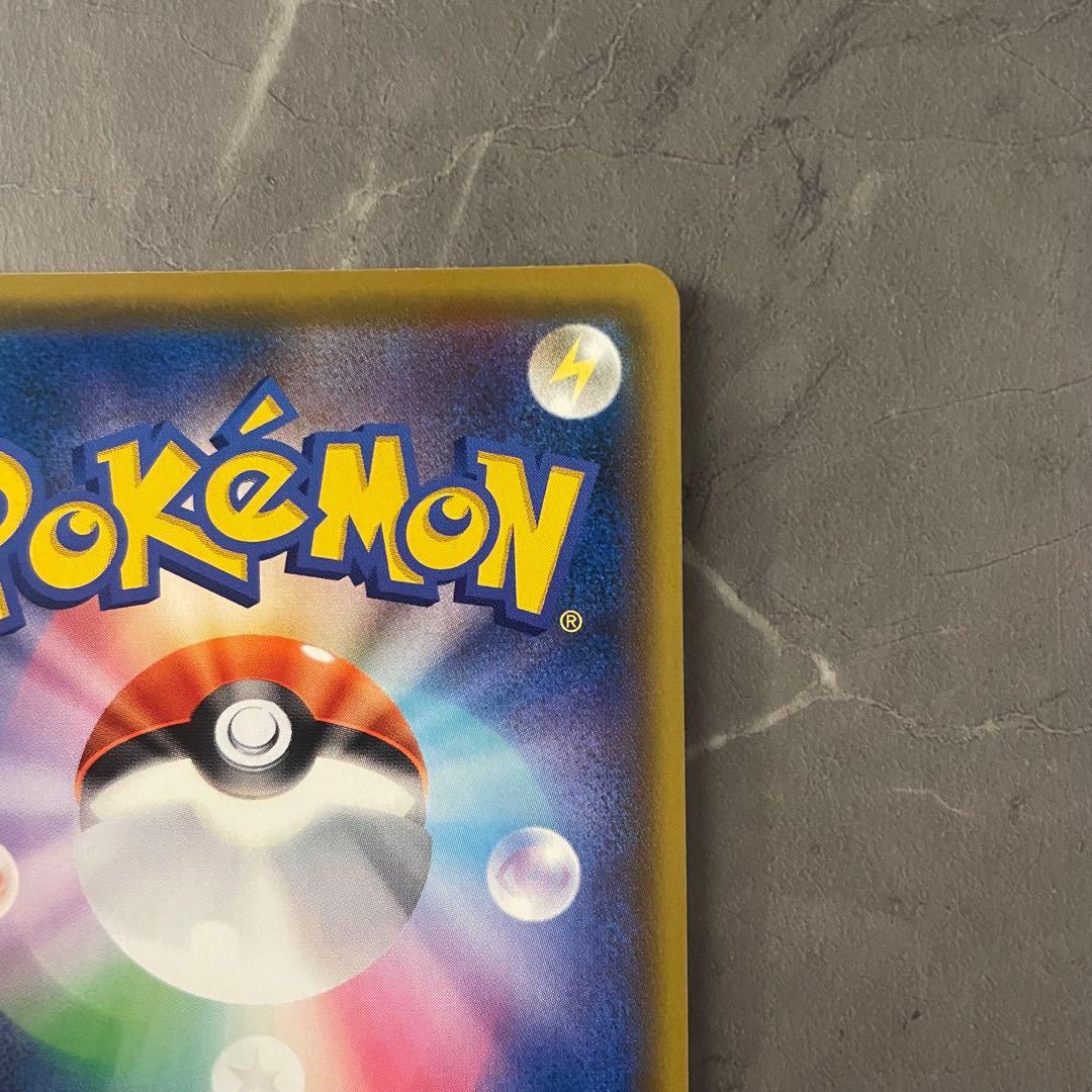 【状態A】メガミミロップ&プリンGX（SA）【SR】 ｛104/095｝sm12