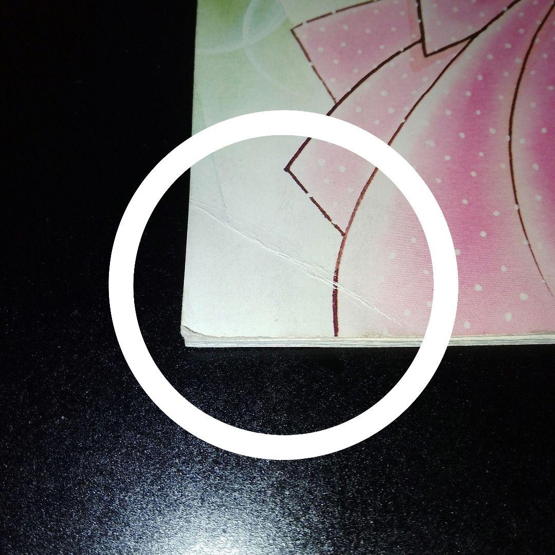 【未開封 スレなし/折れ1ヶ所】キャンディ・キャンディ イラスト集2冊 おまけ付