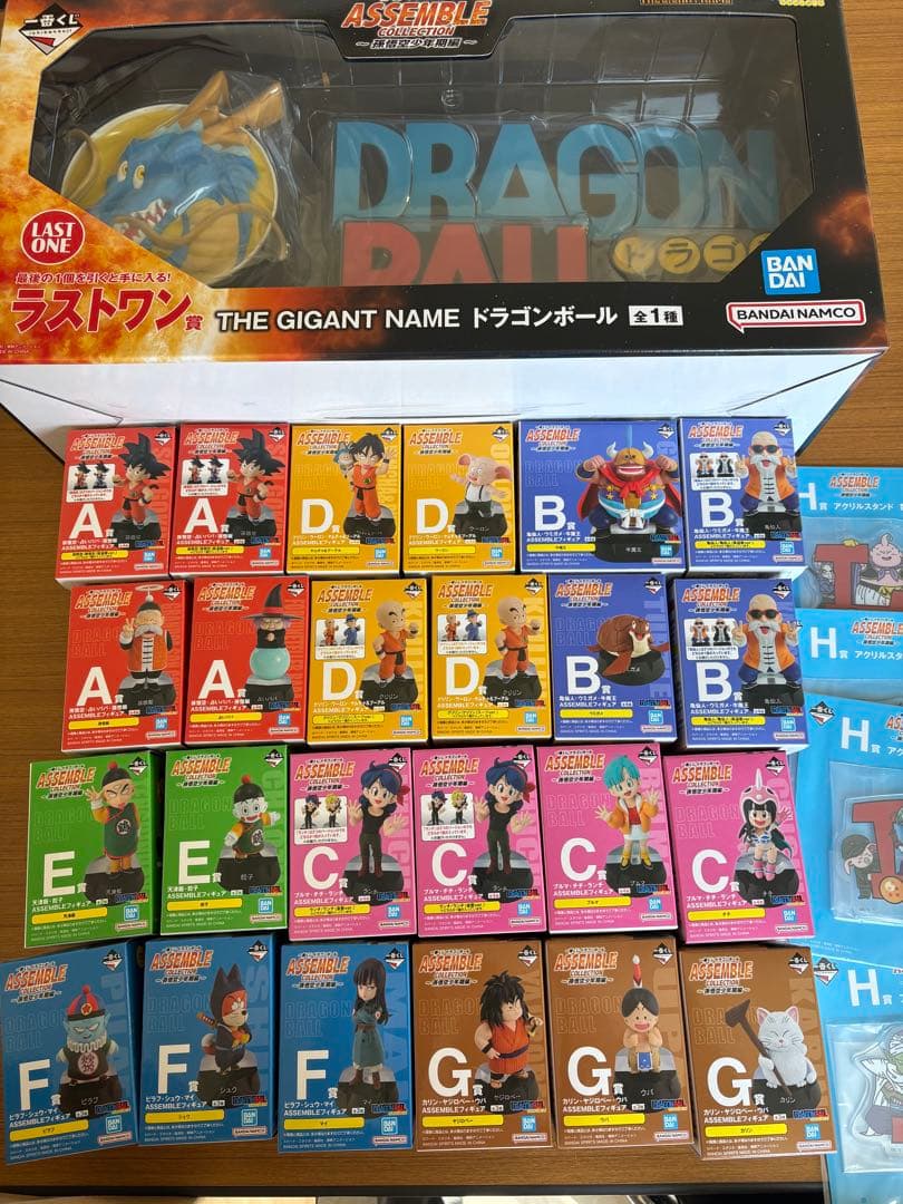 ドラゴンボール 一番くじ コンプセット