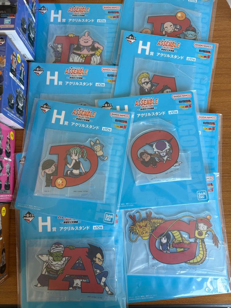 ドラゴンボール 一番くじ コンプセット