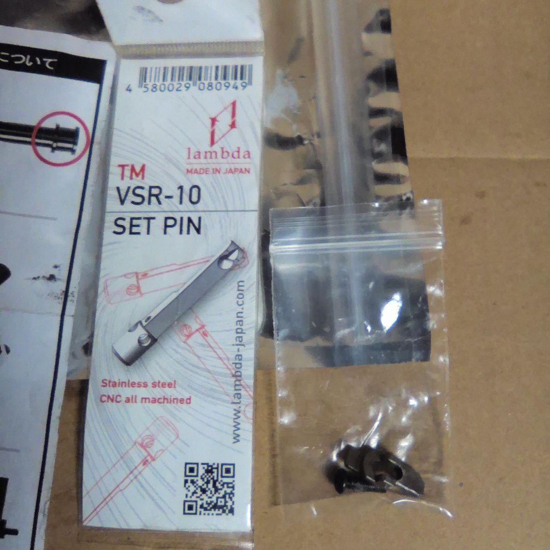 東京マルイVSR-10対応垂直トリガー、ゼーロトリガー激レア品