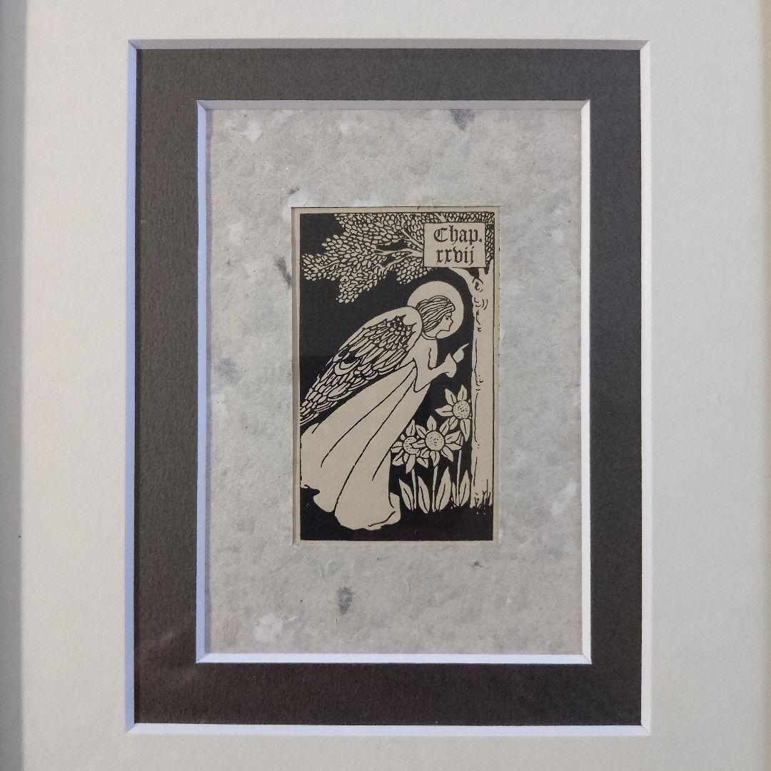 \"新品\"　オーブリービアズリー　ラインブロック『アーサー王物語』1927年