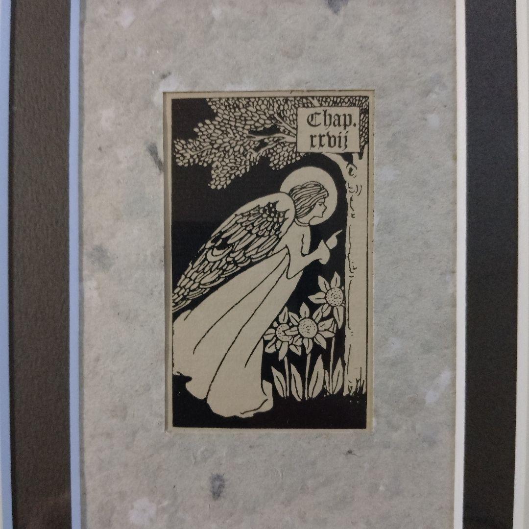 \"新品\"　オーブリービアズリー　ラインブロック『アーサー王物語』1927年