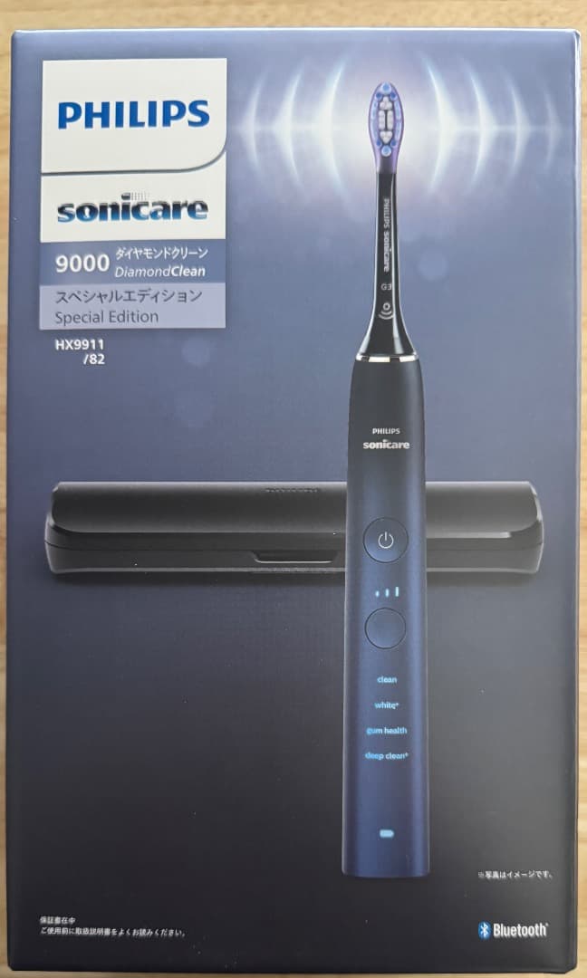 【おまさ】新品 ソニッケアー ダイヤモンドクリーン【HX9911/82】