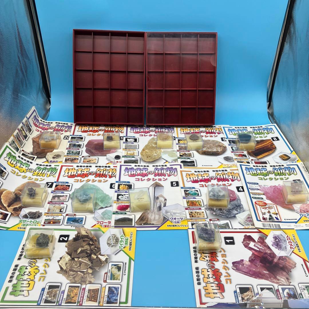 地球の鉱物　コレクション　ディアゴスティーニ　DeAGOSTINI 鉱物　大量