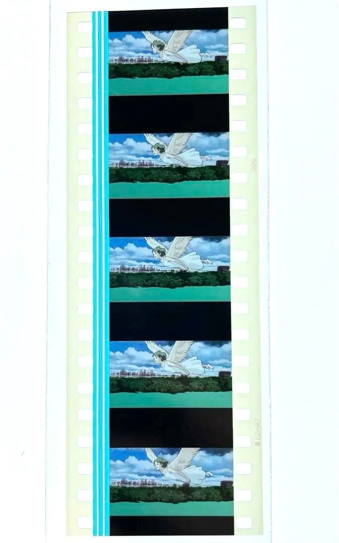 On Your Mark 35mm 映画 フィルム スタジオジブリ film