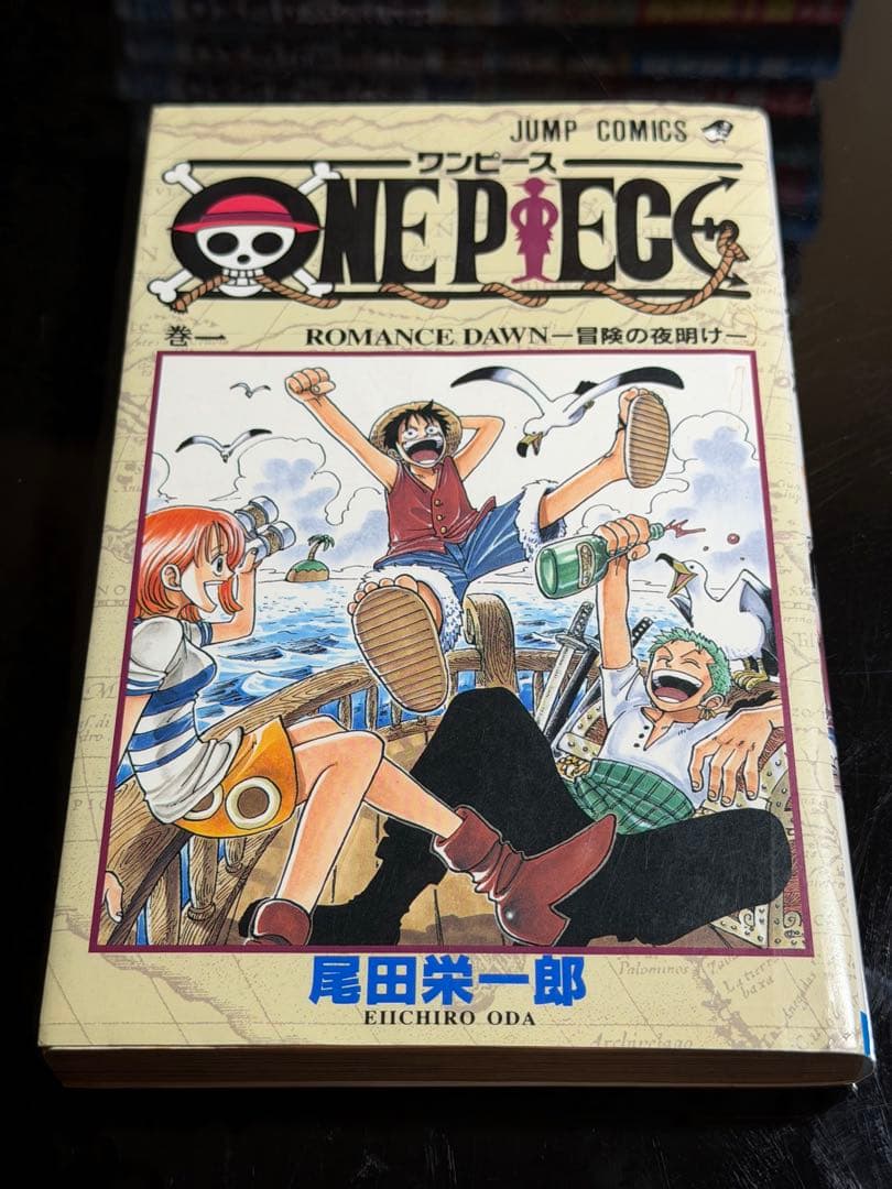 【激レア1巻初版あり】【新品あり】ワンピース まとめ売り1〜111巻までセット