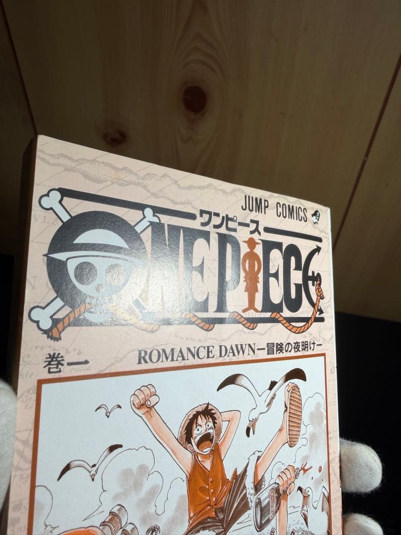 【激レア1巻初版あり】【新品あり】ワンピース まとめ売り1〜111巻までセット