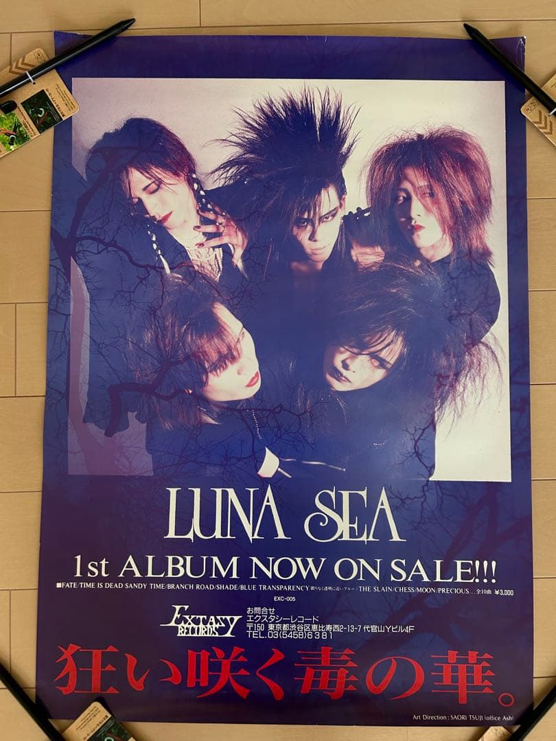 LUNA SEA インディーズ時代ポスター