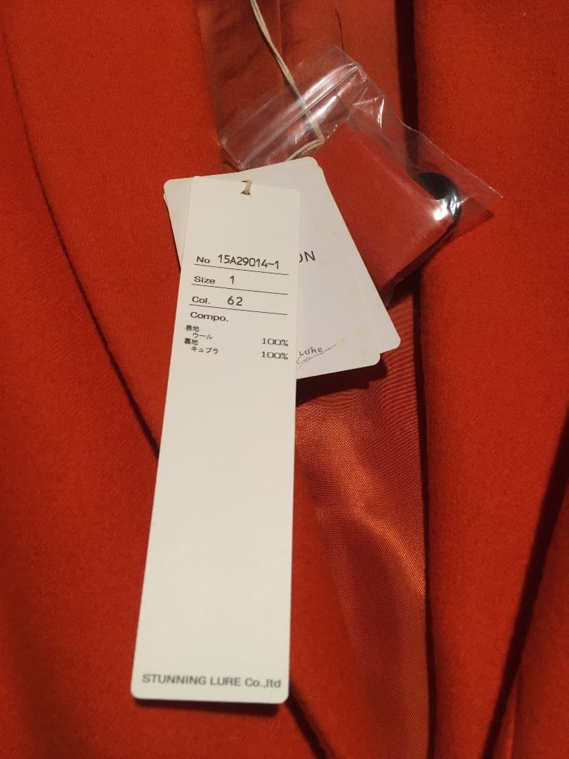 タグ付 STUNNING LURE スタニングルアー チェスター コート 1