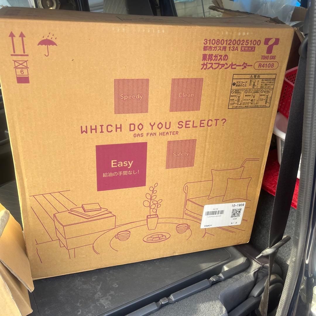 リンナイ ガスファンヒーター rc-h4001e-1ホワイト 都市ガス