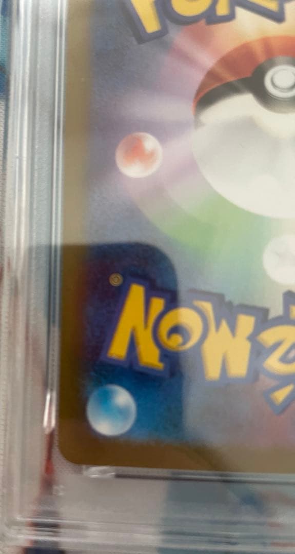 最終値下げ　PSA10 エーフィ　SV-P NAGABA