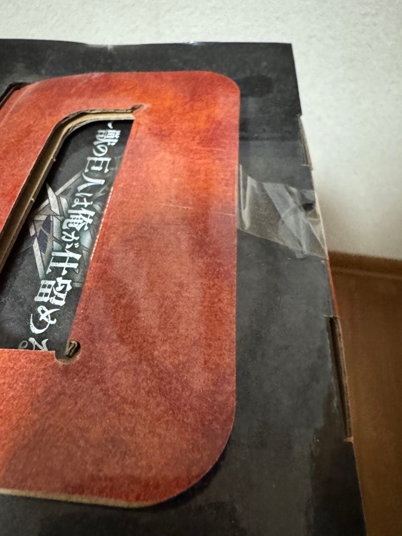 一番くじ　進撃の巨人　ラストワン賞　超大型巨人 B賞 リヴァイ セット