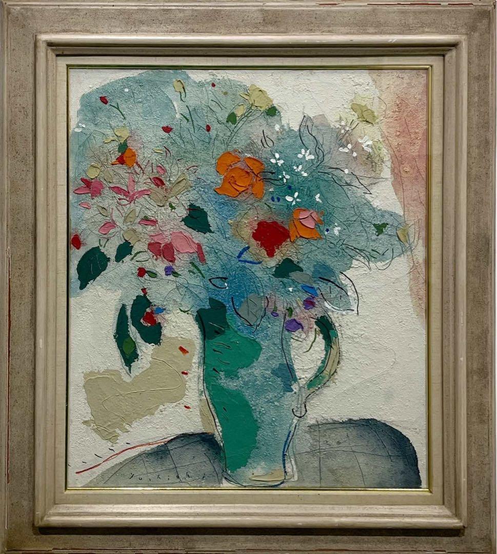 松井ヨシアキ「ブーケ」油彩 絵画 額装品