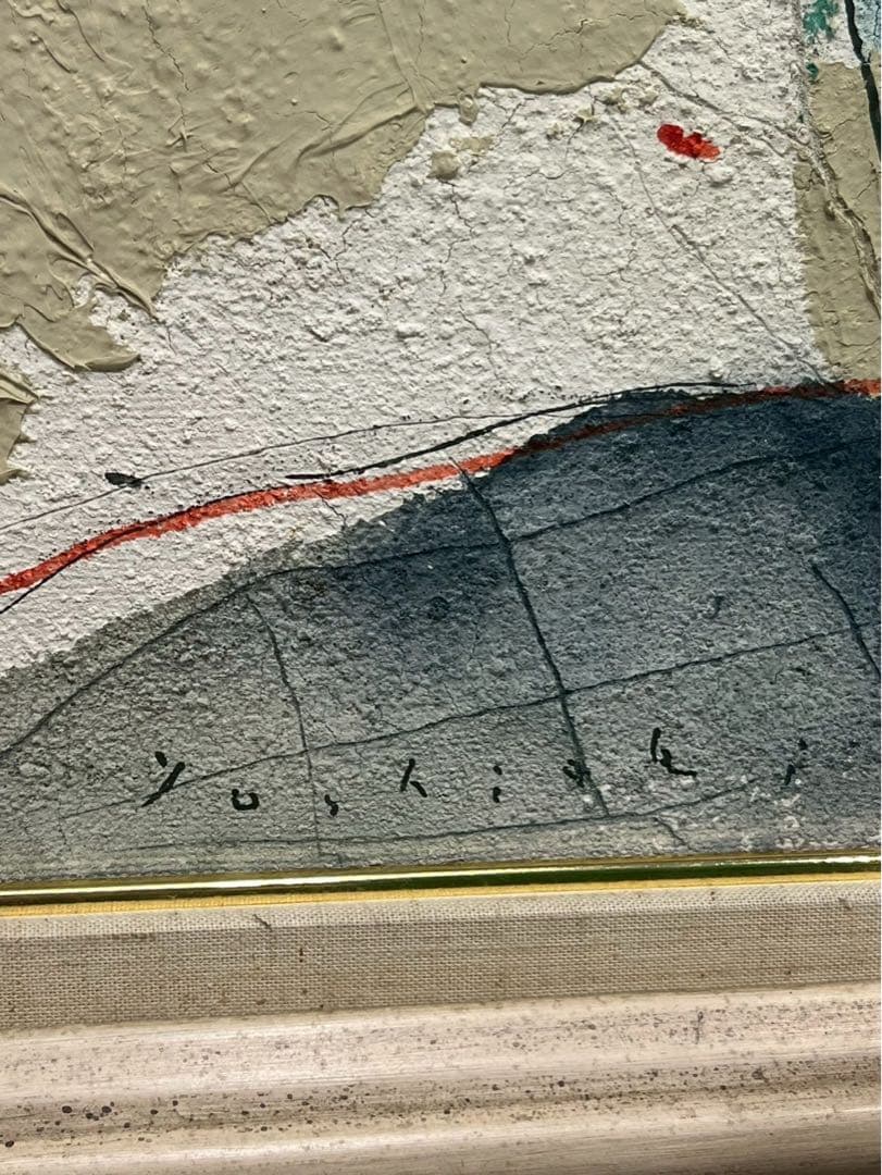 松井ヨシアキ「ブーケ」油彩 絵画 額装品