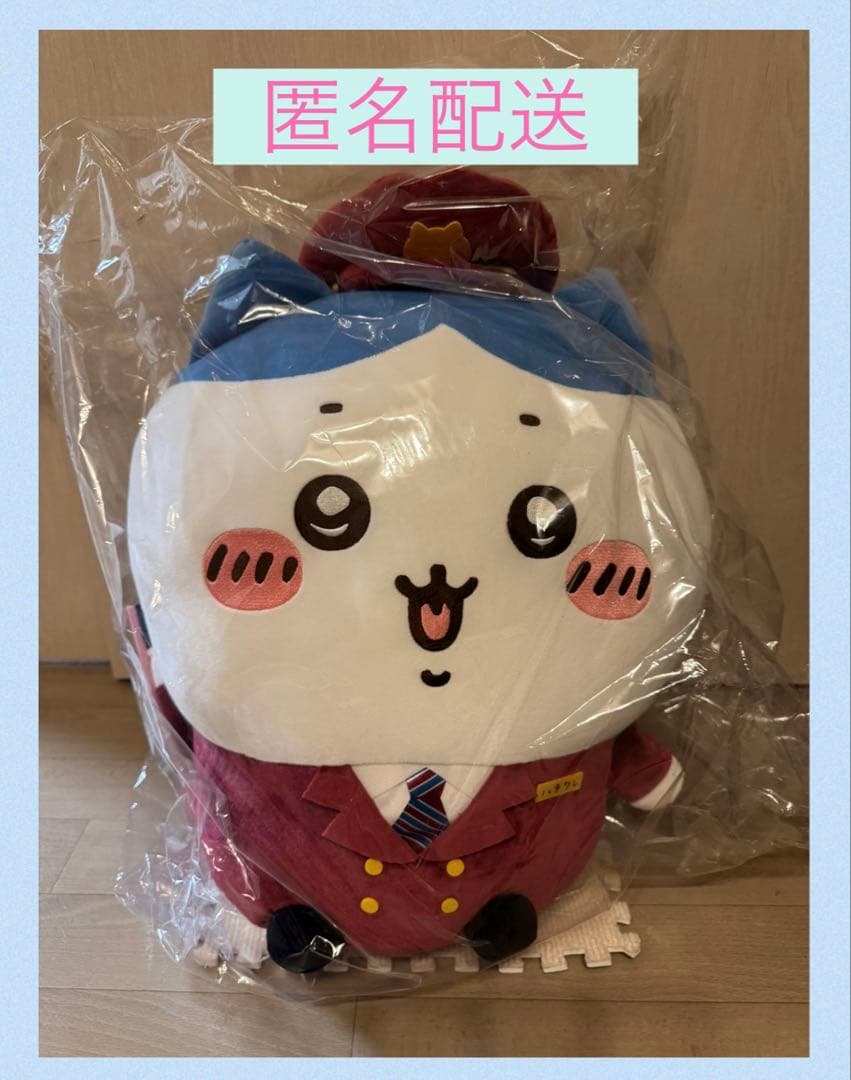 『ちいかわ×阪急電車』　BIGぬいぐるみ　ハチワレ