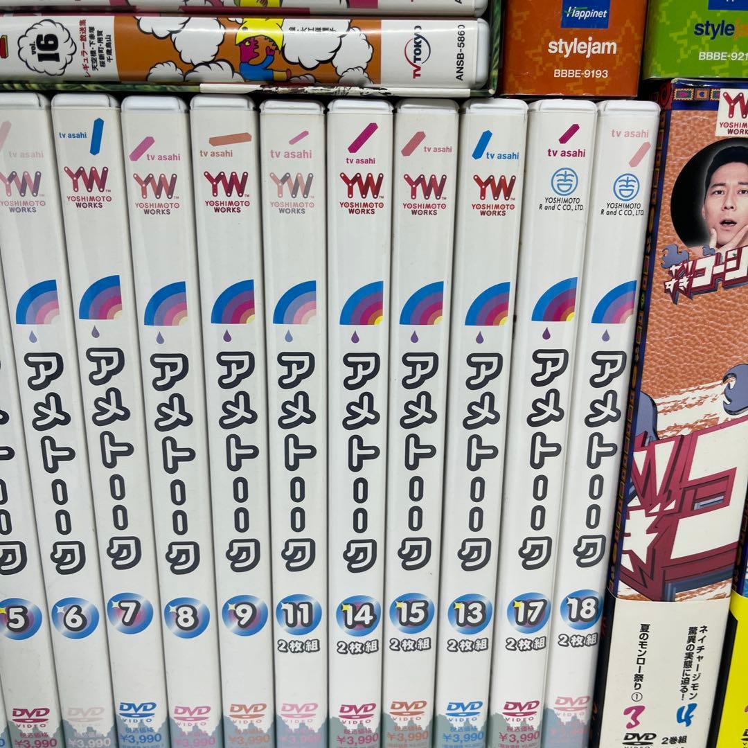 凛*雨様 DVD色々アメトークやりすぎモヤさまゲームセンターCX