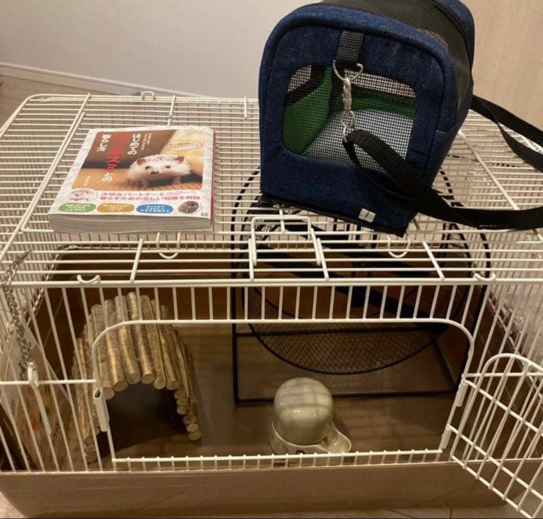 ハリネズミ 飼育セット ケージ 回し車 おでかけバッグ 本