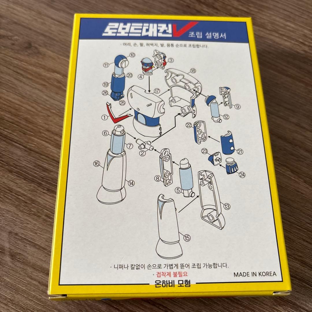 テコンV マジンガーZ 韓国版　プラモデル　ポピー　バンダイ
