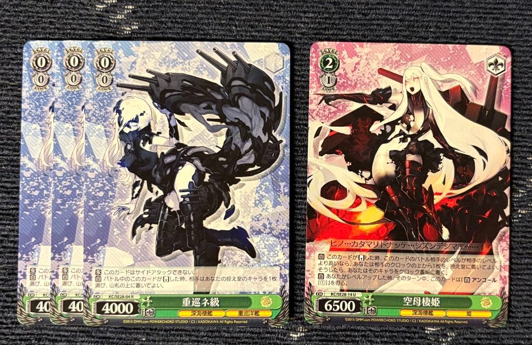 ヴァイスシュバルツ 艦これ 深海棲艦 デッキ&パーツ