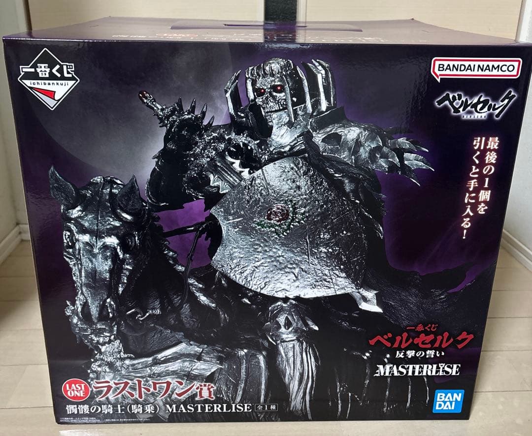 一番くじ ベルセルク 反撃の誓い ラストワン賞 髑髏の騎士 フィギュア