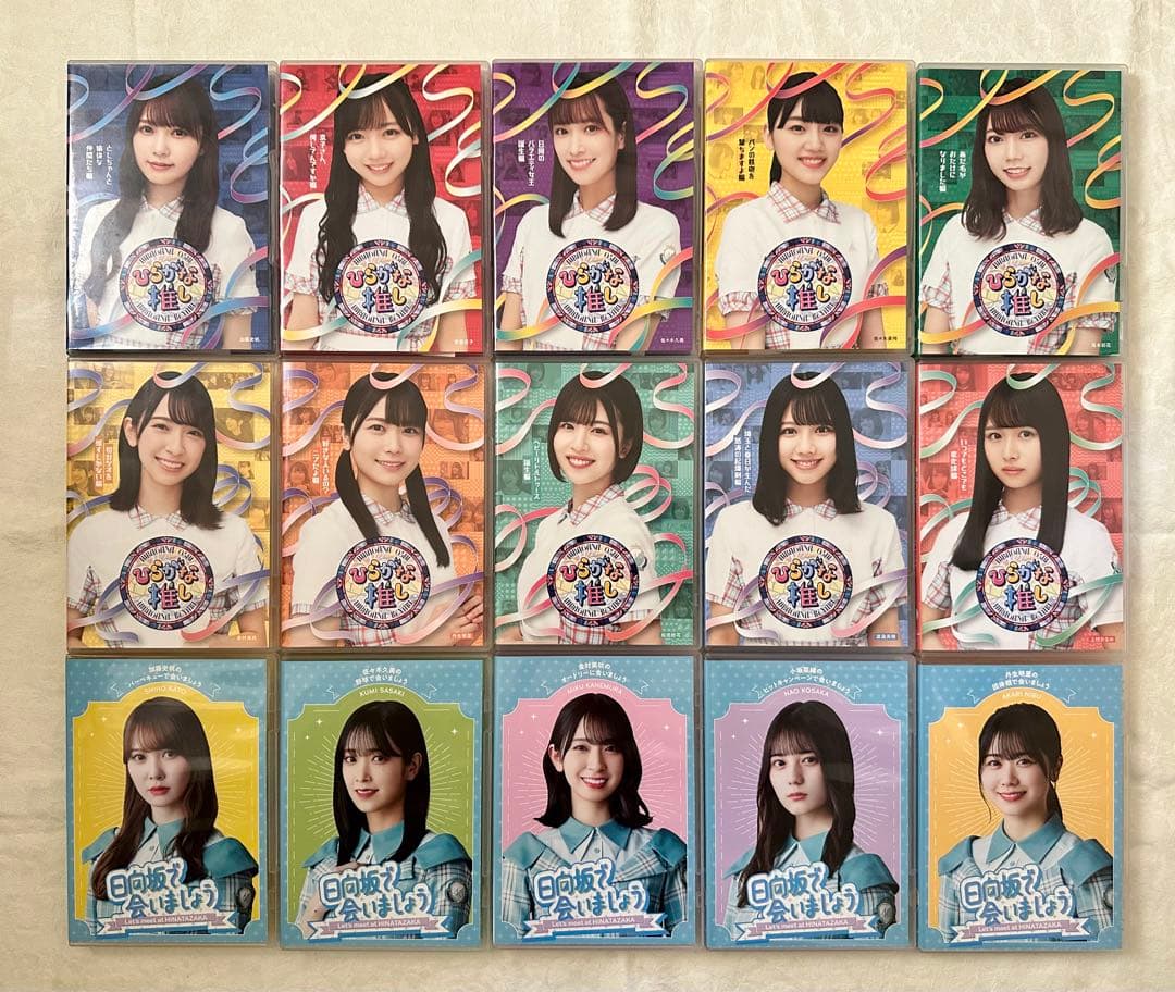 日向坂46 コンプリートセット