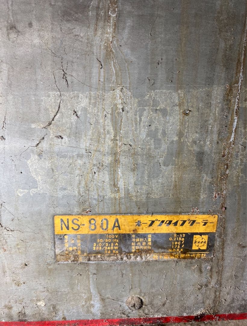 激冷え！コカコーラ 冷蔵庫 ナショナル 当時物 昭和レトロ ma131