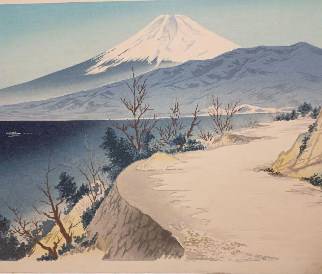 新版画富士三十六景ノ内伊豆江梨海岸、徳力富吉郎画、昭和15年頃内田美術書肆出版